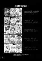Tokimeki Claymore 2 / ときめきクレイモア 2 [A-Teru Haito] [Claymore] Thumbnail Page 20
