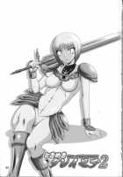 Tokimeki Claymore 2 / ときめきクレイモア 2 [A-Teru Haito] [Claymore] Thumbnail Page 02