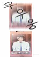 Miss Mystic Ch.1-10 [Original] Thumbnail Page 119