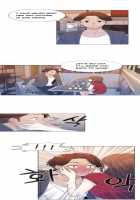 Miss Mystic Ch.1-10 [Original] Thumbnail Page 198