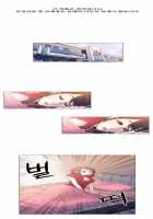 Miss Mystic Ch.1-10 [Original] Thumbnail Page 207