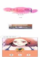 Miss Mystic Ch.1-10 [Original] Thumbnail Page 210