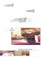 Miss Mystic Ch.1-10 [Original] Thumbnail Page 243