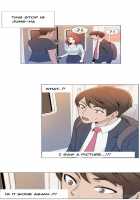 Miss Mystic Ch.1-10 [Original] Thumbnail Page 59