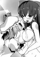 Konna Gensoukyou / こんな幻想郷 [Mikage Sekizai] [Touhou Project] Thumbnail Page 24