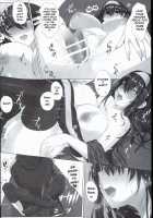 Do You Like... Lewd Girls? / Hな女の子は...お好きですか？ [Mataro] [The Idolmaster] Thumbnail Page 20