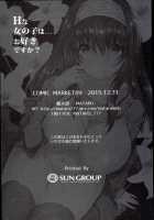 Do You Like... Lewd Girls? / Hな女の子は...お好きですか？ [Mataro] [The Idolmaster] Thumbnail Page 30