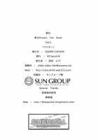 Yuyu-Kan [Nishimura Nike] [Touhou Project] Thumbnail Page 26