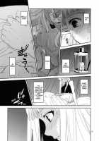 Elf No Onna Kishi No Junan / エルフの女騎士の受難 [Heizo] [Original] Thumbnail Page 23
