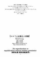 Elf No Onna Kishi No Junan / エルフの女騎士の受難 [Heizo] [Original] Thumbnail Page 26