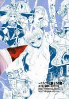 Elf No Onna Kishi No Junan / エルフの女騎士の受難 [Heizo] [Original] Thumbnail Page 02