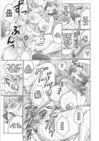 Juku Juku Ch. 5-6 / 熟熟 第5-6話 [Fuusen Club] [Original] Thumbnail Page 27