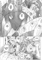 Juku Juku Ch. 5-6 / 熟熟 第5-6話 [Fuusen Club] [Original] Thumbnail Page 30