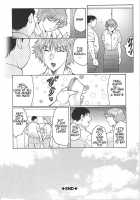 Juku Juku Ch. 5-6 / 熟熟 第5-6話 [Fuusen Club] [Original] Thumbnail Page 34