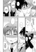 Omoi, Omoware / オモイ、オモワレ。 [Kanbayashi Takaki] [Original] Thumbnail Page 14