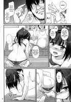 Springtime Misfortune Of Akizuki / 春禍秋月 [Habara Meguru] [Kantai Collection] Thumbnail Page 07