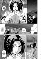 DROP CHOCOLAT / DROP CHOCOLAT [Matsuzono] [Shingeki No Kyojin] Thumbnail Page 05