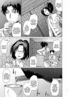 DROP CHOCOLAT / DROP CHOCOLAT [Matsuzono] [Shingeki No Kyojin] Thumbnail Page 07