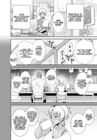 Wild Method - How to Steal a Japanese Housewife - Part Two / ワイルド式日本人妻の寝取り方 其ノ二 Page 11 Preview