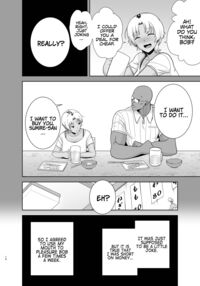 Wild Method - How to Steal a Japanese Housewife - Part Two / ワイルド式日本人妻の寝取り方 其ノ二 Page 13 Preview