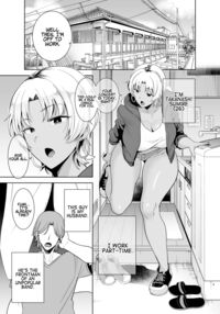 Wild Method - How to Steal a Japanese Housewife - Part Two / ワイルド式日本人妻の寝取り方 其ノ二 Page 2 Preview