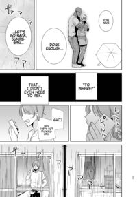 Wild Method - How to Steal a Japanese Housewife - Part Two / ワイルド式日本人妻の寝取り方 其ノ二 Page 34 Preview