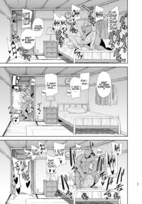 Wild Method - How to Steal a Japanese Housewife - Part Two / ワイルド式日本人妻の寝取り方 其ノ二 Page 44 Preview