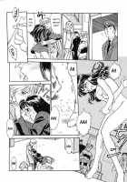 Subete Wa Oorai | Everything Is OK / すべてはオーライ [Suehirogari] [Original] Thumbnail Page 12