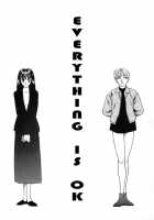 Subete Wa Oorai | Everything Is OK / すべてはオーライ [Suehirogari] [Original] Thumbnail Page 01