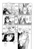 Subete Wa Oorai | Everything Is OK / すべてはオーライ [Suehirogari] [Original] Thumbnail Page 05