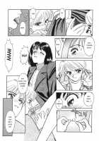 Subete Wa Oorai | Everything Is OK / すべてはオーライ [Suehirogari] [Original] Thumbnail Page 07