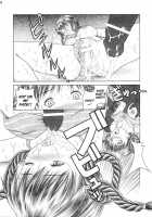 Mizugi De Munyu!! / 水着でムニュ!! [Seishinja] [Dead Or Alive] Thumbnail Page 29