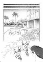 Mizugi De Munyu!! / 水着でムニュ!! [Seishinja] [Dead Or Alive] Thumbnail Page 31