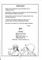 Onis' Hot Spring / 鬼の湯 [Obmas] [Original] Thumbnail Page 26