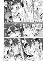 Seductive Bottom X Hunted Hunter / サソイウケxカエリウチ [Shinama] [Puella Magi Madoka Magica] Thumbnail Page 10