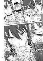 Seductive Bottom X Hunted Hunter / サソイウケxカエリウチ [Shinama] [Puella Magi Madoka Magica] Thumbnail Page 16