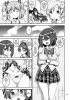 Seductive Bottom X Hunted Hunter / サソイウケxカエリウチ [Shinama] [Puella Magi Madoka Magica] Thumbnail Page 37