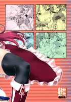 Seductive Bottom X Hunted Hunter / サソイウケxカエリウチ [Shinama] [Puella Magi Madoka Magica] Thumbnail Page 39