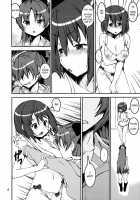 Seductive Bottom X Hunted Hunter / サソイウケxカエリウチ [Shinama] [Puella Magi Madoka Magica] Thumbnail Page 06