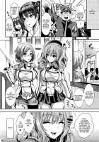 Gohoushi Tantou No Kashima Desu / ご奉仕担当の鹿島です [Kojima Saya] [Kantai Collection] Thumbnail Page 25