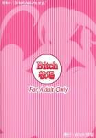 Dance Of The Tainted Angel [Bokujou Nushi K] [Photo Kano] Thumbnail Page 26