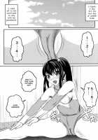 Dance Of The Tainted Angel [Bokujou Nushi K] [Photo Kano] Thumbnail Page 02