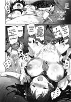 Rojiura Saten / ロジウラサテン [Petenshi] Thumbnail Page 17