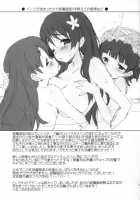 Rojiura Saten / ロジウラサテン [Petenshi] Thumbnail Page 24