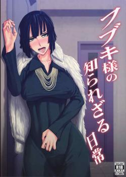 Fubuki-Sama No Shirarezaru Nichijou / フブキ様の知られざる日常 [Shinkuu Tatsuya] [One Punch Man]