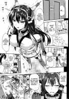 Battleship Nagato And Perverted Admiral / 戦艦長門と変態提督 [Kojima Saya] [Kantai Collection] Thumbnail Page 05