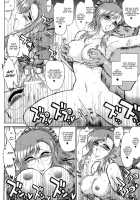 EARTH WIND AND FIRE / EARTH WIND AND FIRE [Kuroinu Juu] [Onegai Teacher] Thumbnail Page 17