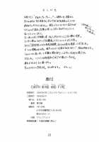 EARTH WIND AND FIRE / EARTH WIND AND FIRE [Kuroinu Juu] [Onegai Teacher] Thumbnail Page 22