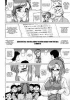 EARTH WIND AND FIRE / EARTH WIND AND FIRE [Kuroinu Juu] [Onegai Teacher] Thumbnail Page 03