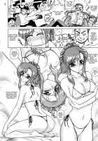 EARTH WIND AND FIRE / EARTH WIND AND FIRE [Kuroinu Juu] [Onegai Teacher] Thumbnail Page 05